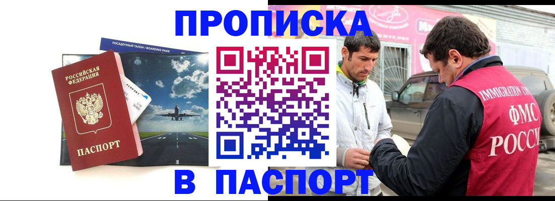 форма 3 в Ангарске